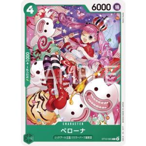 新品】ブロッコリー キャラクタースリーブ 甘神さんちの縁結び 「甘神