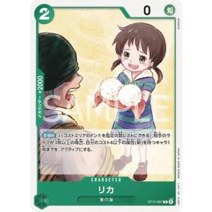 ONE PIECEカードゲーム ST12-016 獅子歌歌 C : フルアヘッド - 通販