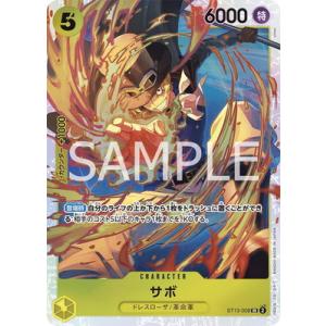 ONE PIECEカードゲーム 【パラレル】ST13-002 ポートガス・D・エース L