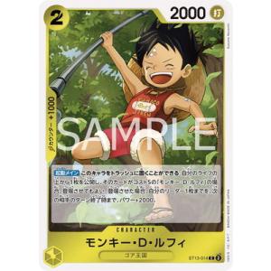 ONE PIECEカードゲーム 【スーパーパラレル】OP09-051 バギー R