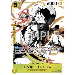 ONE PIECEカードゲーム 【パラレル】ST13-015 モンキー・D・ルフィ SR