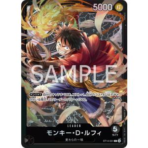 ONE PIECEカードゲーム ST14-001 モンキー・D・ルフィ L