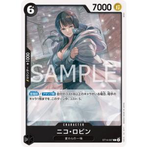 ONE PIECEカードゲーム ST14-013 ロロノア・ゾロ C : フルアヘッド