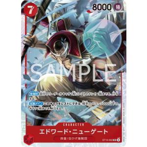 BANDAI - ONE PIECE　カード トラファルガー・ロー　リーダーパラレル トラファルガー・ロー リーダーパラレル OP10-022 L｜ワンピース