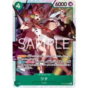 ONE PIECEカードゲーム PRB02-017 ボア・ハンコック SR : フルアヘッド