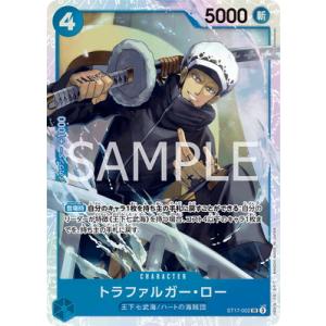 ONE PIECEカードゲーム EB03-031 ヴィンスモーク・レイジュ SR : フル