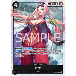ONE PIECEカードゲーム ST19-003 たしぎ SR : フルアヘッド - 通販