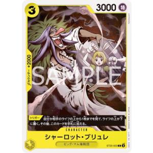 タカラトミー（TAKARA TOMY） 【スリーブ50枚】鈴鹿詩子（WIXOSS