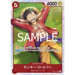 ワンピース　カード　ステューシー　SP SP_83eb3abc-caa4-4acf-ad4d-