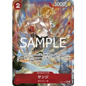 瀬古歩夢/グラスホッパーCZ】エポック 2023 サッカー日本代表