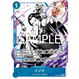 ONE PIECEカードゲーム 【パラレル】ST22-002 イゾウ SR