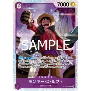 モンキー・D・ルフィ SR-P サイン入り モンキー・D・ルフィ ST01-012 SR サイン入り☆ONE PIECE ③