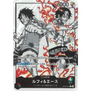 ONE PIECEカードゲーム 【パラレル】ST30-001 ルフィ＆エース L