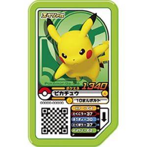 フルアヘッド スペシャルガオーレディスク ポケモンガオーレ Yahoo ショッピング