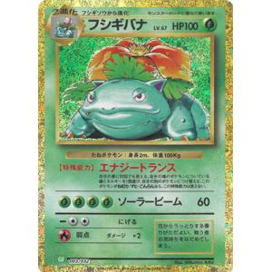 Pokemon（ポケモン） S144【ポケモン カード】レジェンド ベトベター