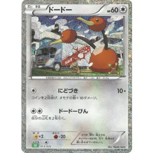 BANDAI（バンダイ） ポケモンカードゲーム PK-CLF-017 ルギアex : フル