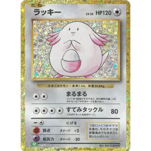 ギラティナEX SR [バンデットリング] XY7 091/081 傷有り ポケモン