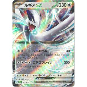 ゴースト AR スターターセットMEGAメガゲンガーex 14枚 022/021 ゴースト AR スターターセットMEGAメガゲンガーex 14枚 022/021