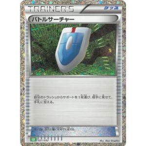 Pokemon（ポケモン） P239【ポケモン カード】 シェイミ LV.42 1ED