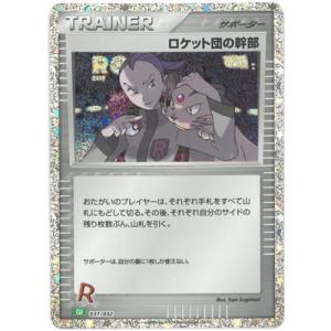 ポケモンカードゲーム PK-SM11b-071 レシラム&ゼクロムGX HR : フル