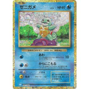 BANDAI（バンダイ） ポケモンカードゲーム PK-CLK-009 フリーザー