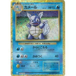 ポケモンカードゲーム ナゲキ (AR) ブラックボルト 134/086