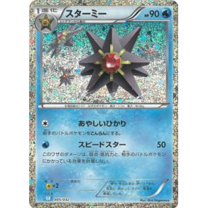 ポケモンカードゲーム KER Amazon.com: Pokemon – Kieran 218/167 – Twilight Masquerade