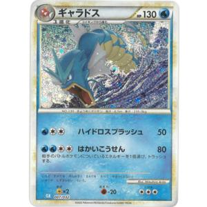 Pokemon（ポケモン） ZB232【ポケモン カード】 ブースター サンダース