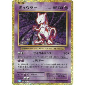 Pokemon（ポケモン） メガサーナイトex〔MA〕【超/ポケモンex/2進化