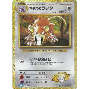 ポケモンカードゲーム メガフシギバナex (SR) メガブレイブ 076/063