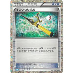 ポケモンカード　classic すごいつりざお1000枚 すごいつりざお(Classicキラ/CLF)【-】{018/032}