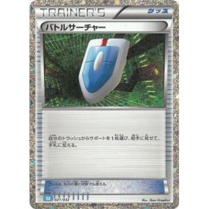 ブシロード カードファイト!! ヴァンガード DZ-SS14/009R せるがおん