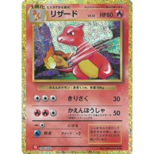 ポケモンカードゲーム PK-SV5K-088 ゲンガーex SR : フル ポケモンカードゲーム PK-SV5K-088 ゲンガーex SR : フル