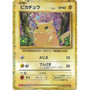 Pokemon（ポケモン） [PSA10] リザードン(25th)【P】{001/025} [S8a-P