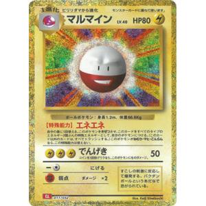 ロケット団のニャース AR [ロケット団の栄光] SV10 109/098 傷有り