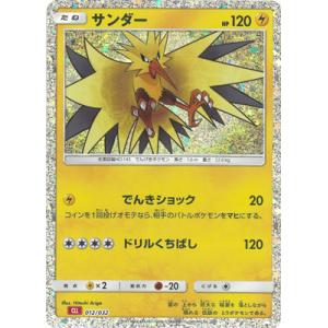 Pokemon S77【ポケモン カード】 ブラッキー LV.43 HP80 DPBP#164 即決