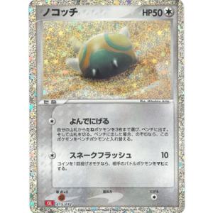 BANDAI（バンダイ） ポケモンカードゲーム PK-CLF-017 ルギアex : フル