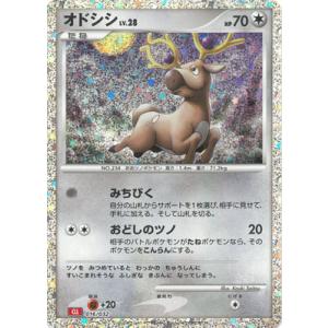 ポケモンカードゲーム DPBP#530 ダークライLv.40 : モトナワールド