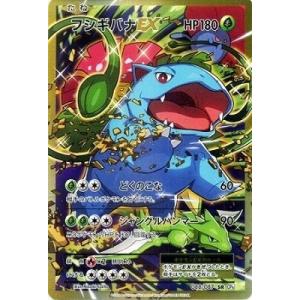 ポケモンカードゲーム PK-CP6-070 カイリューEX RR : フル
