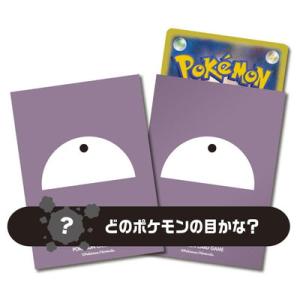 ポケモンカードゲーム デッキシールド Pokemon's eye 109