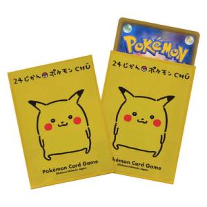 ポケモンカードゲーム デッキシールド 24じかんポケモンCHU ピカチュウ