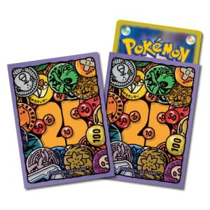 ポケモンカードゲーム デッキシールド みんなおつかれさま : フル