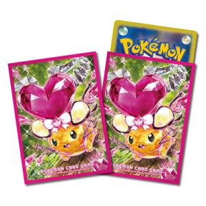 ポケモンカードゲーム デッキシールド メガジガルデ[1個] : カード