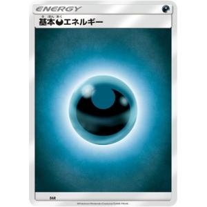 ポケモンカードゲーム 基本雷エネルギー Classic : トレカ道 - 通販