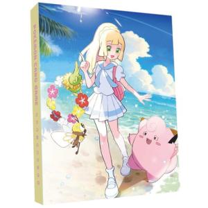 ポケモンカードゲーム 【ファイル単品】コレクションファイル リーリエ【宅配便のみ】