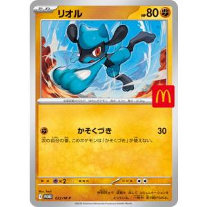 ポケモンカードゲーム PK-M-P-022 リオル