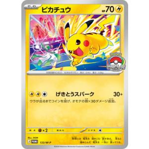 ドラゴンボール ドラゴンボールカードゲームフュージョンワールド セル
