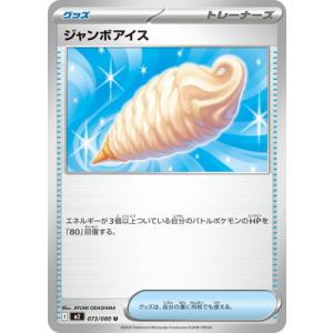 パラレル】シャドウバース エボルヴ BP13-U06 絶望の聖女・ジャンヌ