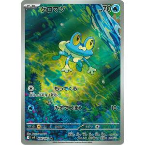 ポケモンカードゲーム ピッピ AR M3 086/080 ポケモンカード