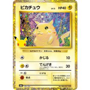 ポケモンカードゲーム PK-M6a-136 ピカチュウ
